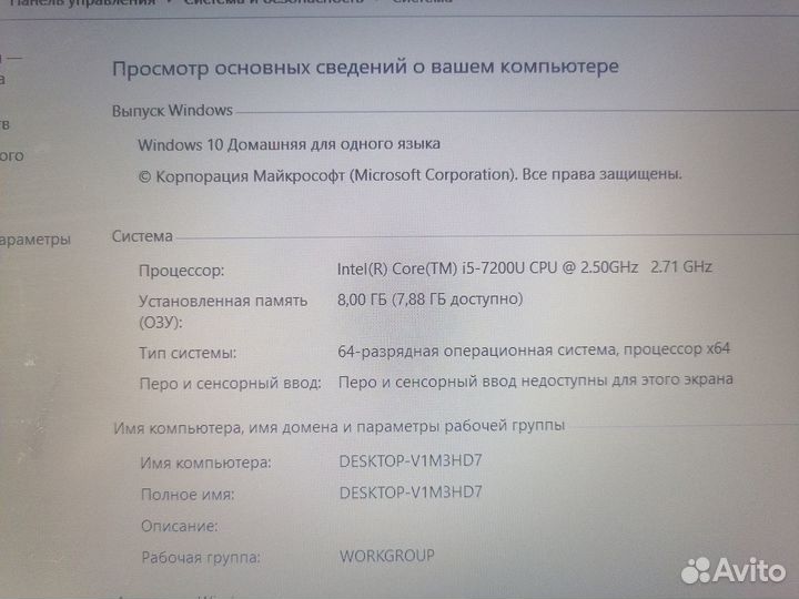 Ноутбук Lenovo ideapad320 15IKB (i5 7200U, 940MX)