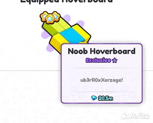 Петы и книги в pet simulator 99