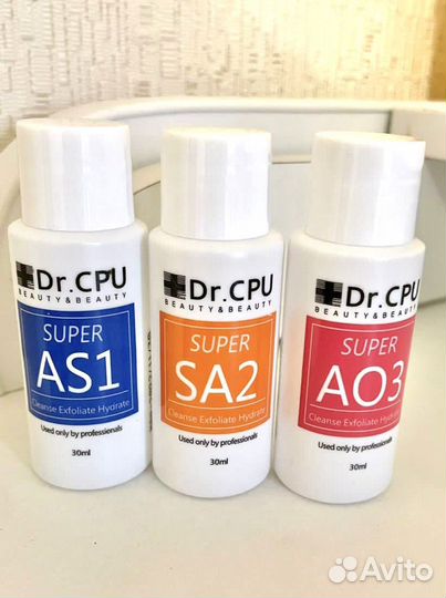 Сыворотка Концентрат для Гидропилинга (набор)