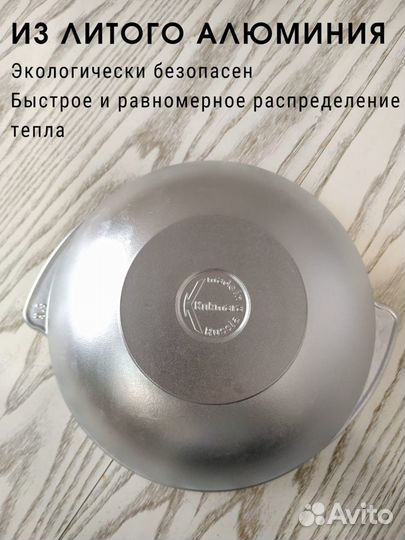 Казан алюминиевый Kukmara 3.5 - 22л с крышкой