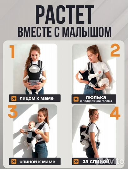 Эргорюкзак