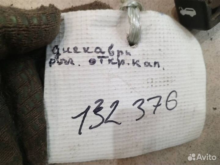 Ручка открывания капота Land Rover Discovery 2 19