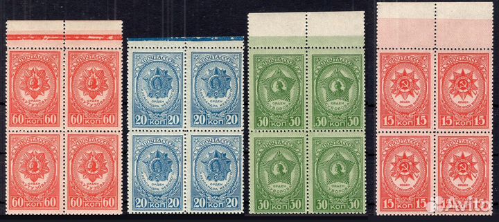 1944 г. Ордена и медали СССР. Квартблоки с полями