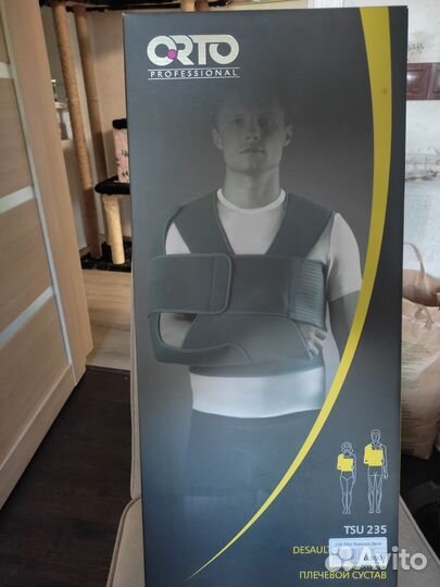 Бандаж на плечевой сустав tsu 235