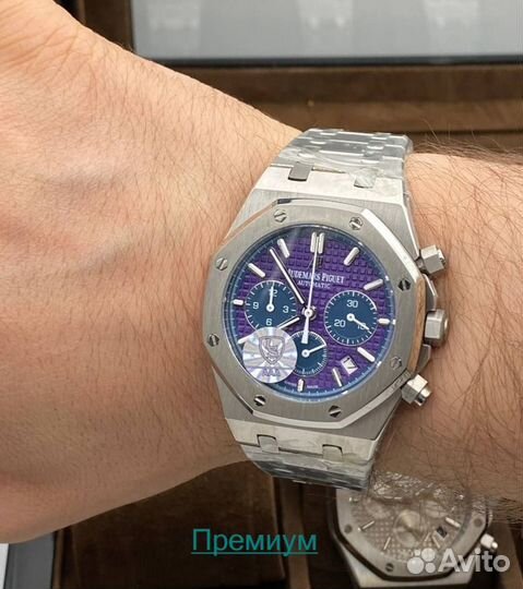 Часы Audemars Piguet мужские наручные часы