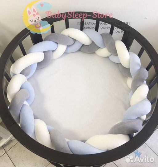 Бортики-косички в кроватку (в наличии и на заказ)