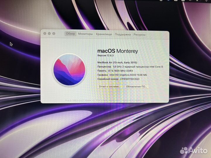 Macbook air 13 early 2015