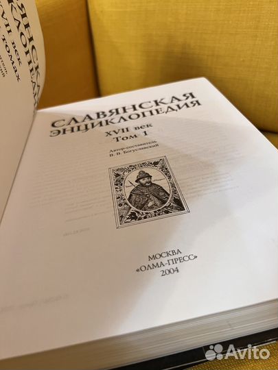 Новые книги о Руси, славянах