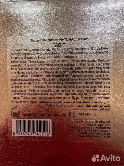 Tiziana terenzi tabit духи оригинал