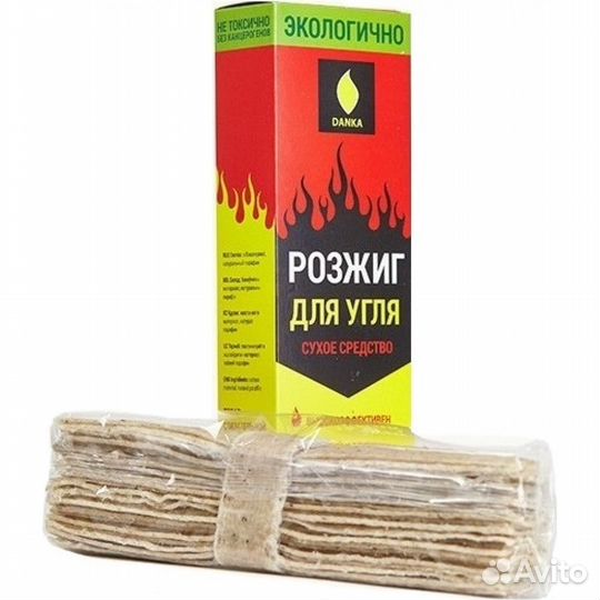 Розжиг угля данка 4627073671317