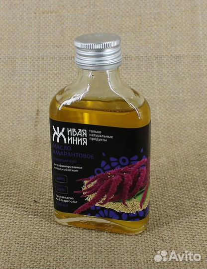 Амарантовое масло