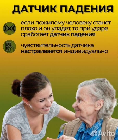 Смарт часы