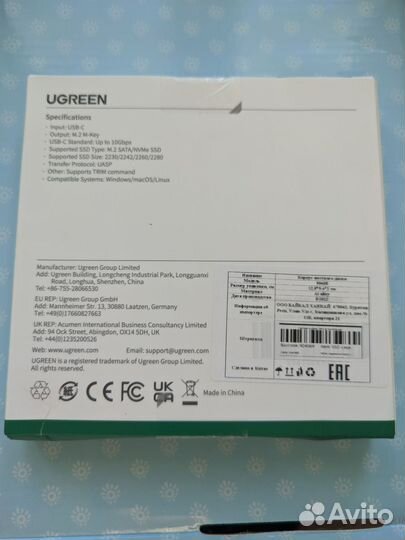Внешний корпус для SSD Ugreen