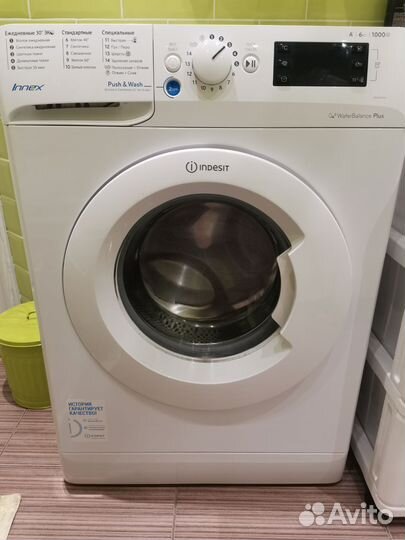 Стиральная машина на запчасти