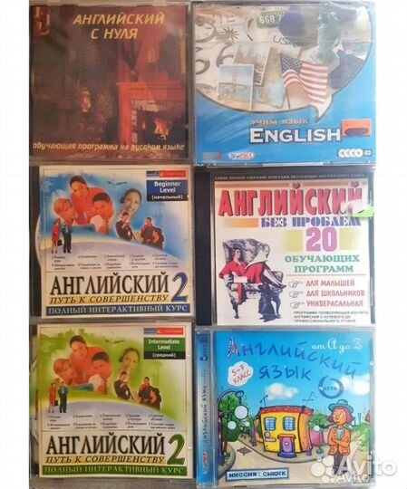 Диски для изучения английского языка и нем словарь