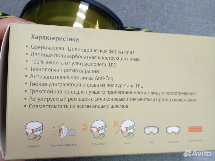 Горнолыжные очки Los Raketos nova