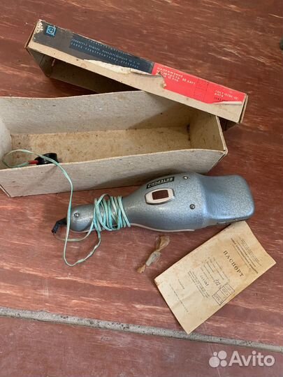 Пылесос СССР