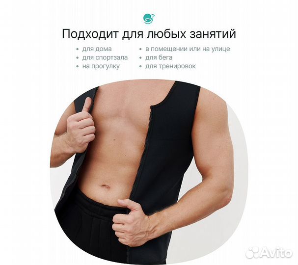 Корсет для похудения CleverCare, мужской, размер M