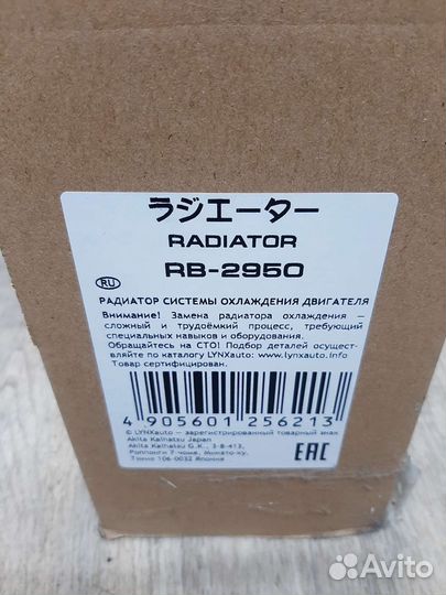 Радиатор основной hyundai solaris