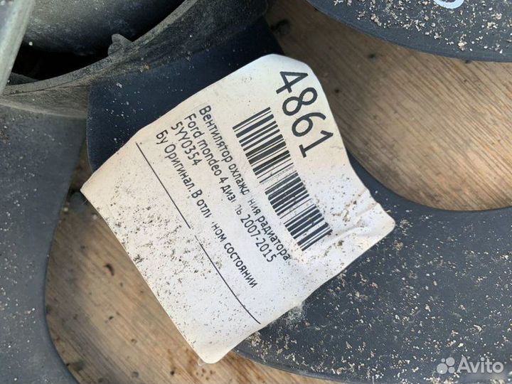 Вентилятор радиатора Ford Mondeo 4