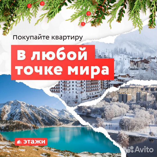Услуги риэлтора, агент по недвижимости