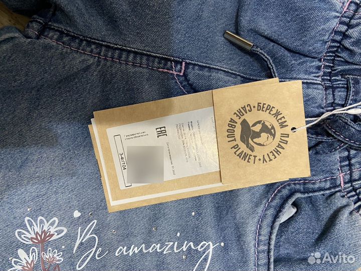 Джинсы утепленные на девочку 104 110