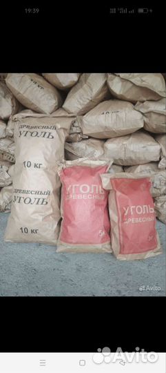 Древесный уголь граб бук