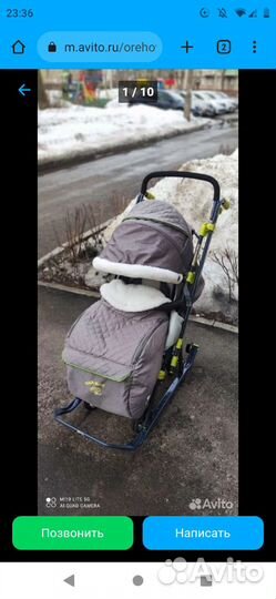 Продам санки ника