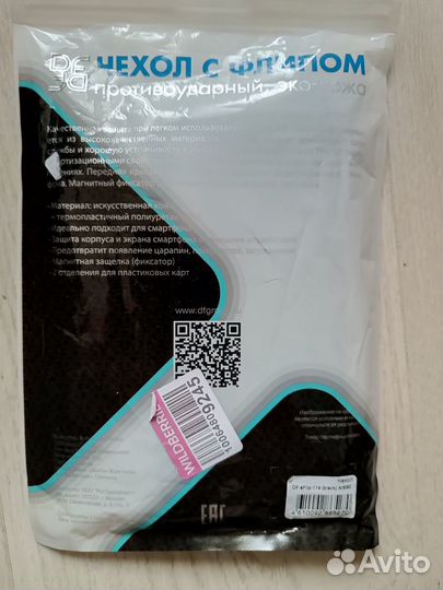 Чехол-книжка для Samsung Galaxy A24 (4G)