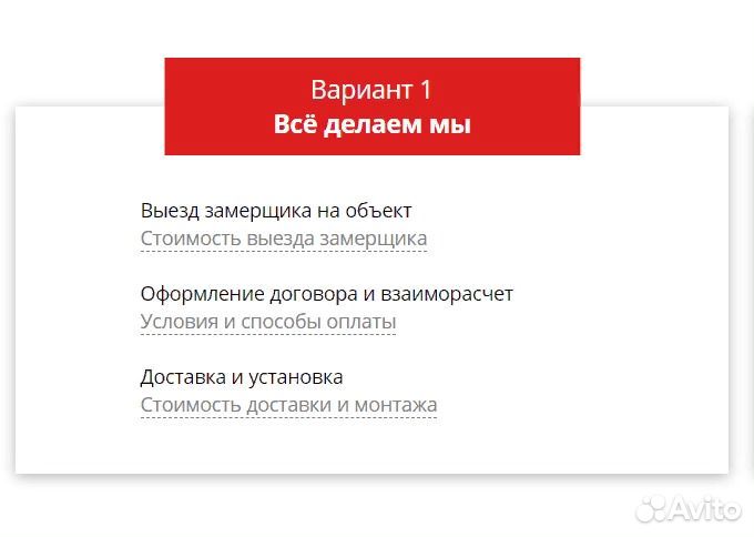 Вертикальные тканевые жалюзи