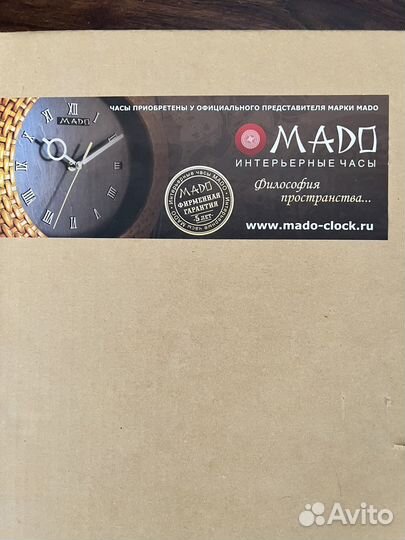 Часы настенные