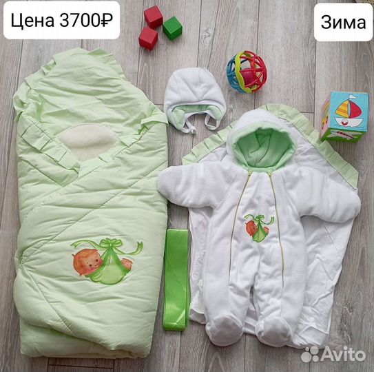 Конверт на выписку зимний, весенний новый