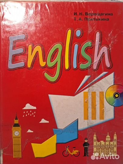Учебник по английскому языку 3-4 класс
