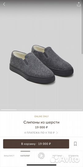 Слипоны 12 storeez 36р