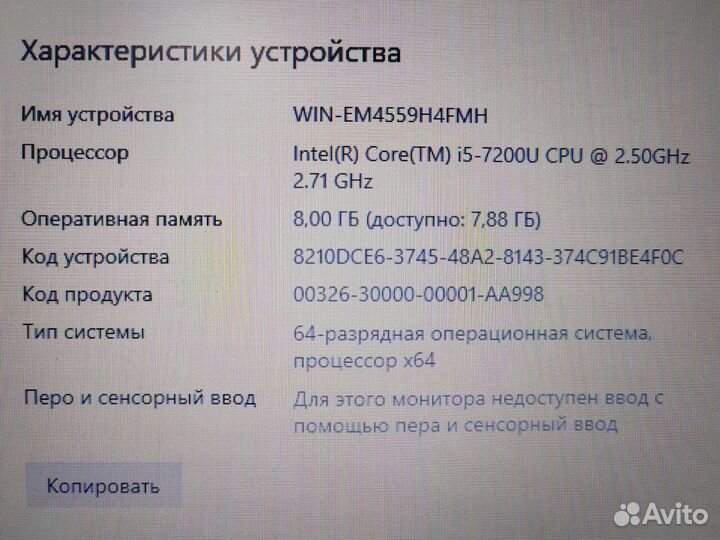 Ноутбук HP probook G3 с процессором Core i5