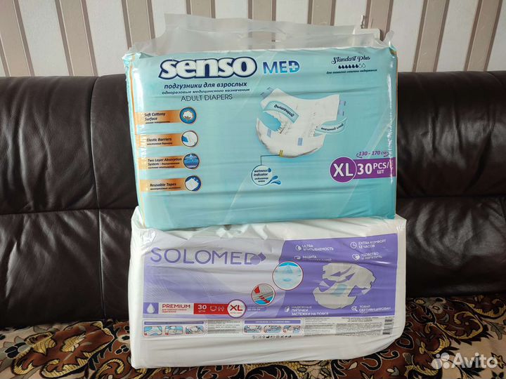 Памперсы для взрослых
