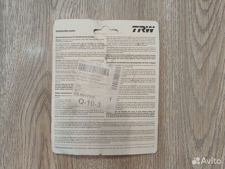 Тормозные колодки передние для мотоцикла MCB776SV