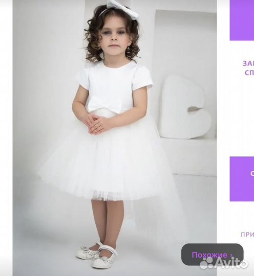 Платье для девочки 92