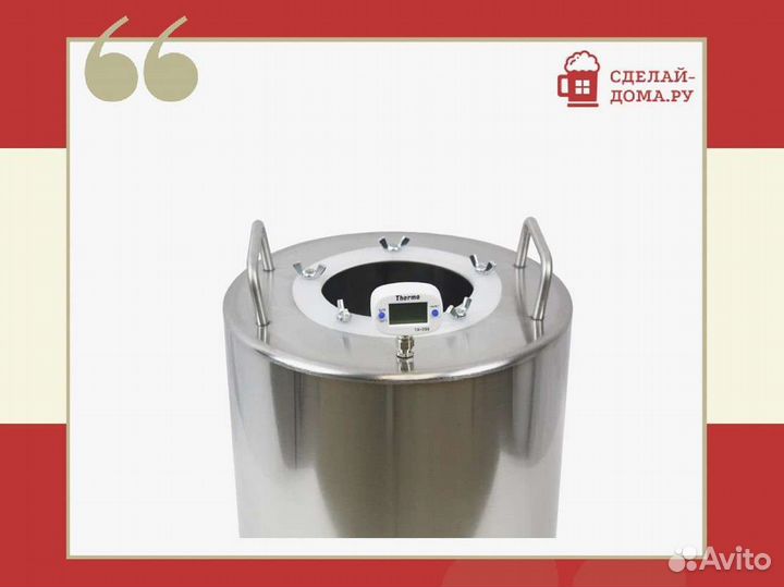 Перегонный куб Практик 20 литров DN 1.5 дюйма