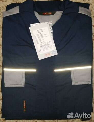 Спецодежда Костюм