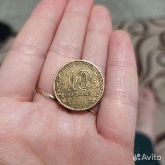Монета 10 р города воинской славы ельня