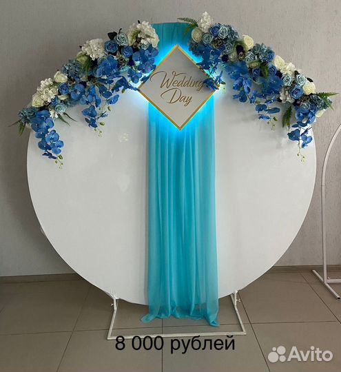 Прокат свадебных украшений