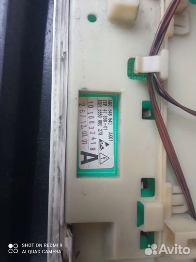 Модуль стиральной бош макс 4