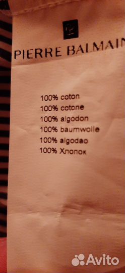 2 Рубашки мужские с длинным и коротким рукав