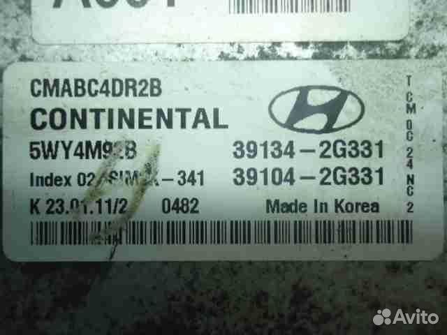 Блок управления двигателем Hyundai Santa Fe