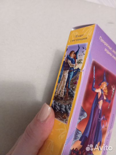 Таро ведьм, Lo Scarabeo