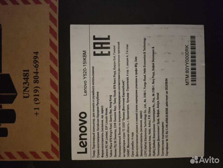 Ноутбук lenovo legion y520 GTX 1060 16 Gb 1000 Hd