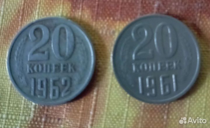 Монеты Союза сср 1946-1991 г.г