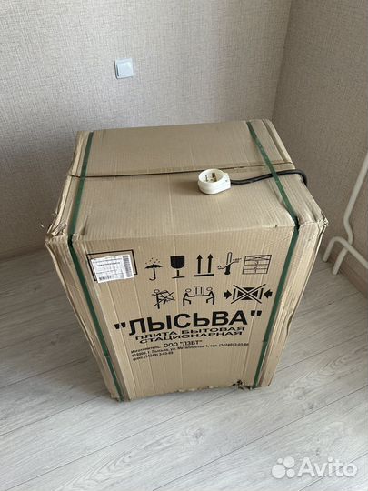 Плита электрическая лысьва новая