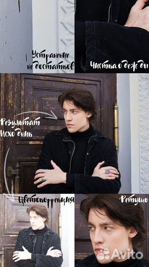 Услуги фотошопа